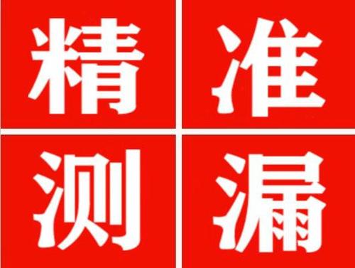 松江暖气管漏水都是什么原因造成的呢？